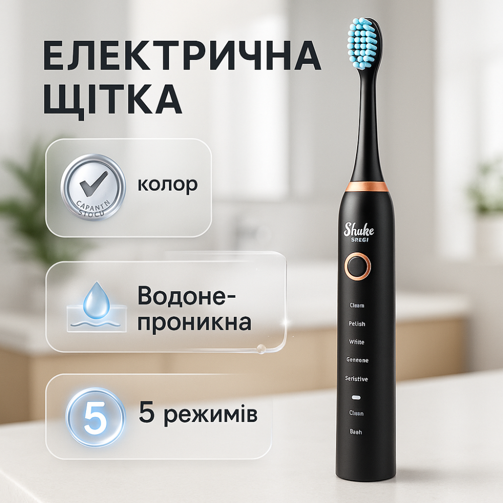 Електрощитка зубна, Дитяча електрична щітка, Електрична щітка Потужна звукова зубна KR-54 Львів - фото 16