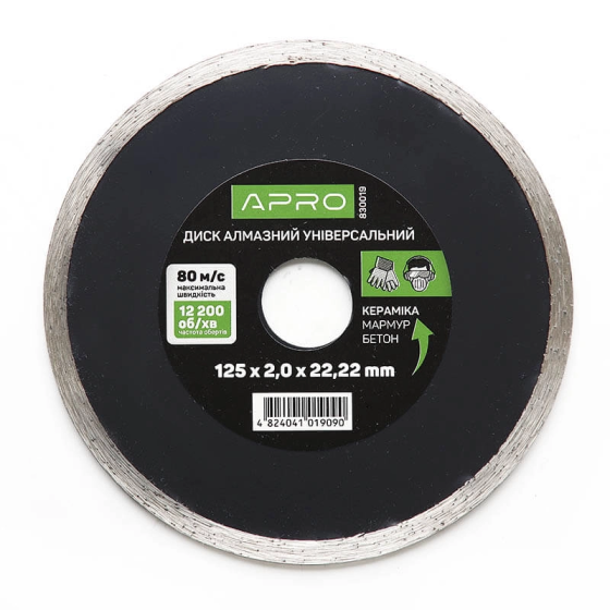 Диск відрізний по бетону Суцільний 125х2,0мм (22-24%) APRO Харків