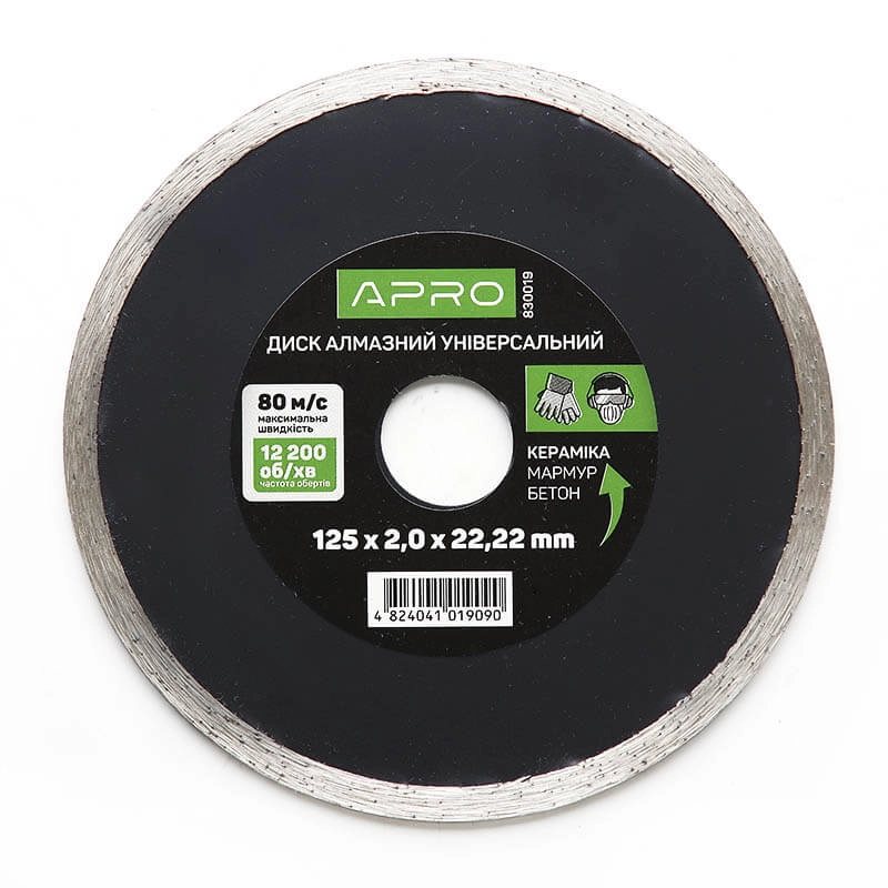 Диск відрізний по бетону Суцільний 125х2,0мм (22-24%) APRO Харків - фото 1