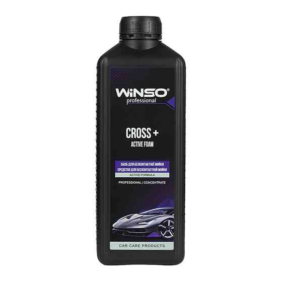 Активная пена Winso Cross+ Active Foam для бесконтактной мойки 1л Львов