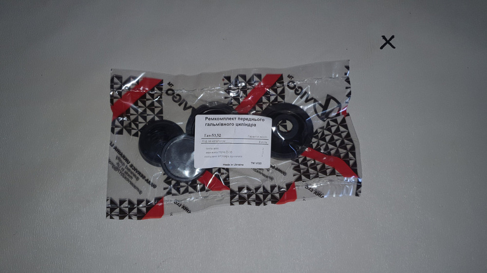 РЕмкомплект переднего тормозного цилиндра ГАЗ-52, ГАЗ-53. VIGO. Харьков - изображение 1