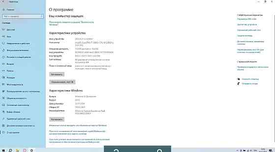 Ноутбук: Lenovo Z70-80. Киев