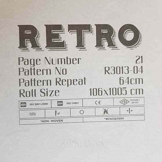 Обои метровые винил на флизелине Decowall Retro вензеля золотом крупные структурные на голубом под старину Киев