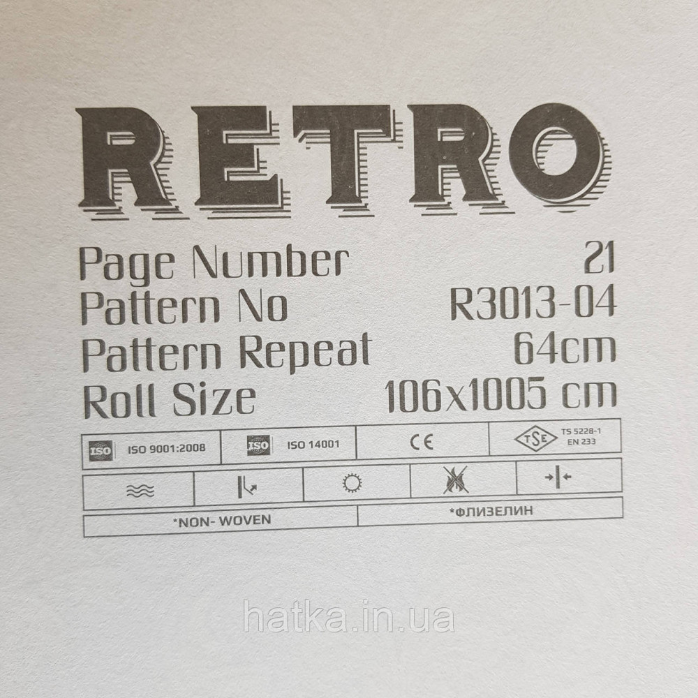 Обои метровые винил на флизелине Decowall Retro вензеля золотом крупные структурные на голубом под старину Киев - изображение 5