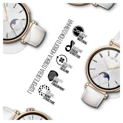 Пленка защитная Armorstandart Huawei Watch GT 4 41mm 6 шт. (ARM73620) Винница