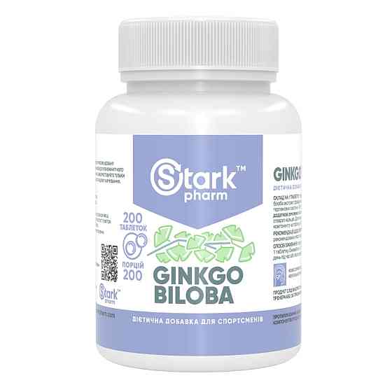 Stark Ginkgo Biloba Extract 40mg - 200 tabs Київ