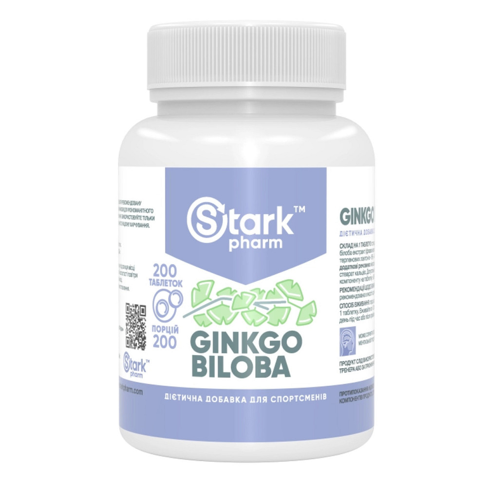 Stark Ginkgo Biloba Extract 40mg - 200 tabs Київ - фото 1