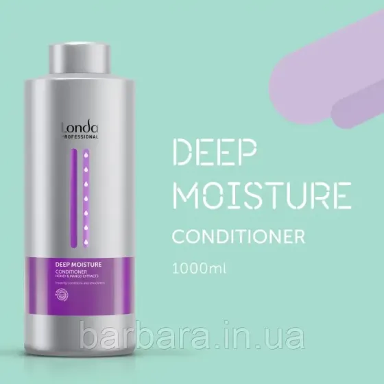 Кондиціонер Londa DEEP MOISTURE для зволоження волосся 1000 мл Київ