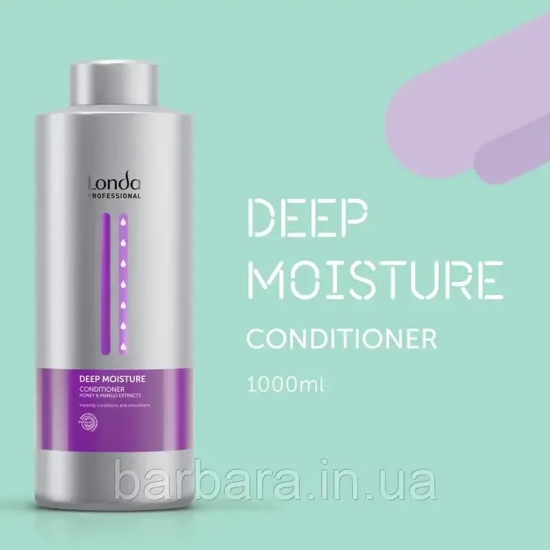 Кондиціонер Londa DEEP MOISTURE для зволоження волосся 1000 мл Київ - фото 2