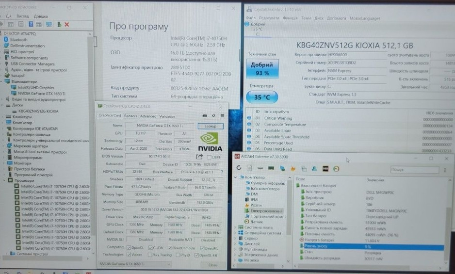 Ноутбук DELL G3 3500 / 15.6 120Hz. / i7- 10750H / GTX 1650Ti / RAM16GB. SSD512Gb. Київ - фото 2