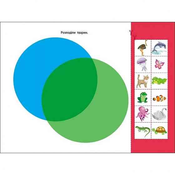 Развивающие тетради 