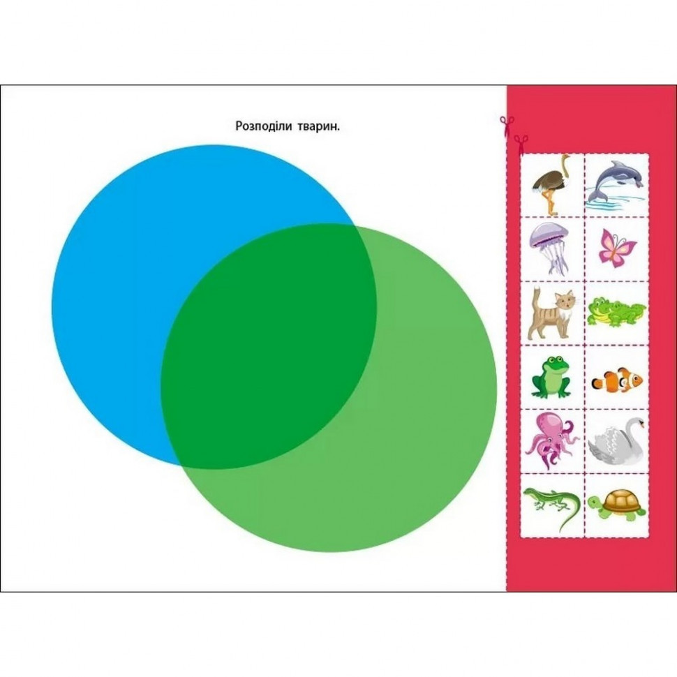 Развивающие тетради 