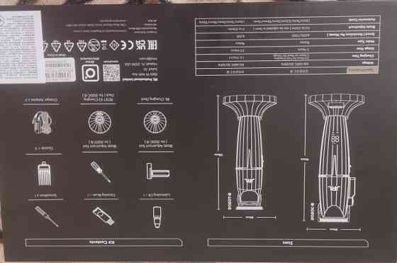 Машинка для стрижки. Киев