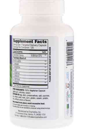 Пробіотик (Pro-Bio) 10 млрд КУО 120 капсул Київ