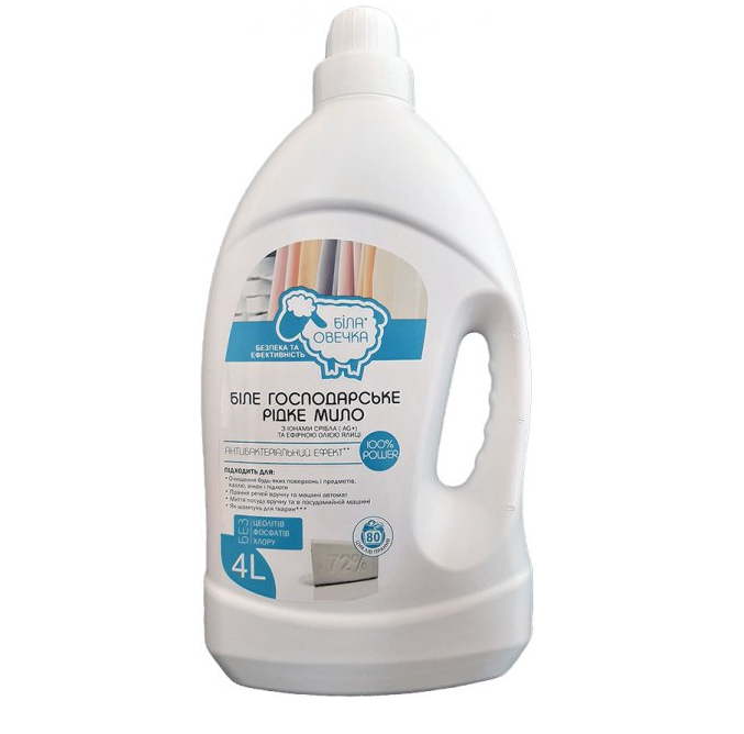 Рідке мило для прання 4000мл господарське 