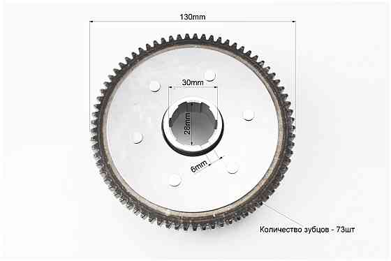 Зчеплення, маховик в зборі (6 болтів, маховик 73 зуб.) ZUBR/F5 Киев