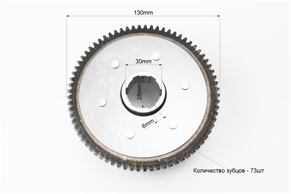 Зчеплення, маховик в зборі (6 болтів, маховик 73 зуб.) ZUBR/F5 Киев - изображение 3