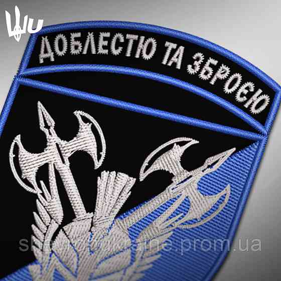 Шеврон під замовлення 42 ОМБр (Термін виготовлення 3-5 днів. На липучці) Розмір 9x6.5см Київ