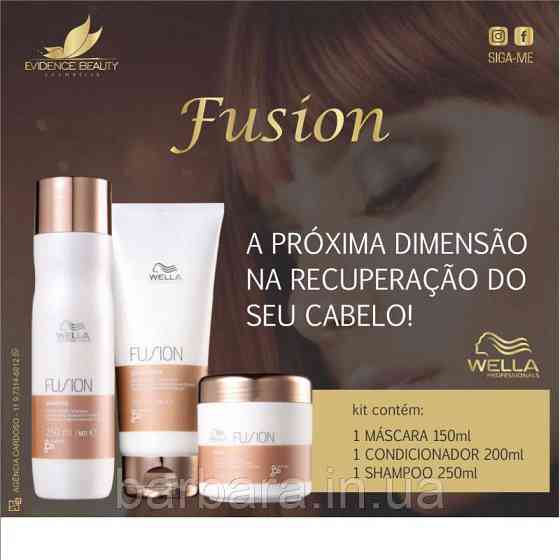 Набор Wella  FUSION №1 для восстановления волос Киев