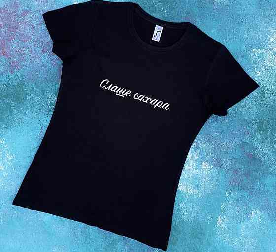 Чорна жіноча футболка з написом СЛАЩЕ САХАРА Чернівці