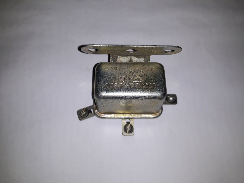 Реле сигнала трехконтурное РС-512, 24 В. МАЗ, Краз. Харьков - изображение 1