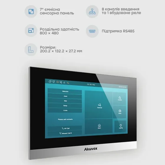 Відеодомофон 7” Akuvox C313N Silver SIP Linux (87-00061) Киев