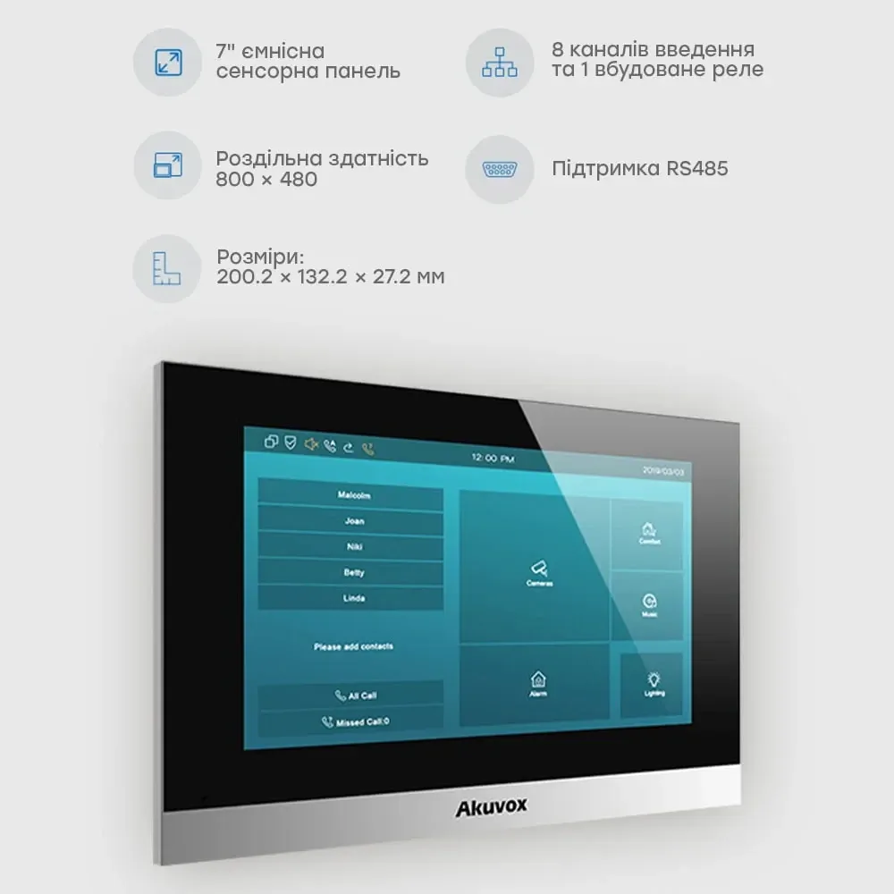 Відеодомофон 7” Akuvox C313N Silver SIP Linux (87-00061) Киев - изображение 5