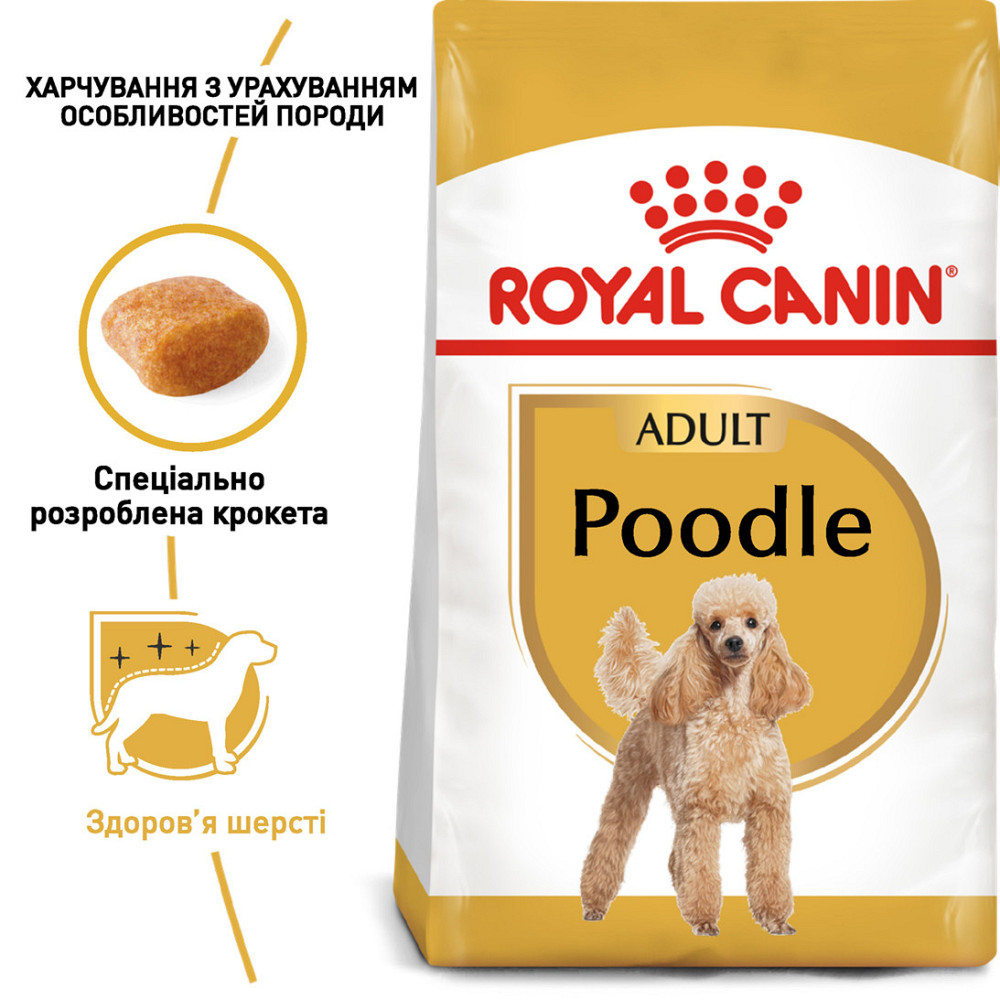 Корм для дорослих собак породи Пудель ROYAL CANIN POODLE ADULT 0.5 кг Київ - фото 2