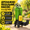Дренажно-фекальні насоси для дому Procraft  з поплавком 700 Вт, Професійний дренажний насос, Насос дренажник
