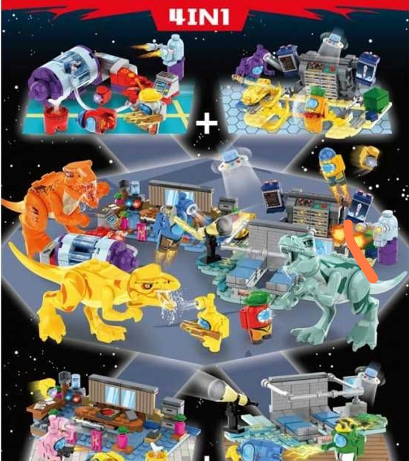 Величезний Лего Амонг Ас проти динозаврів, 692 деталі. Київ - фото 3