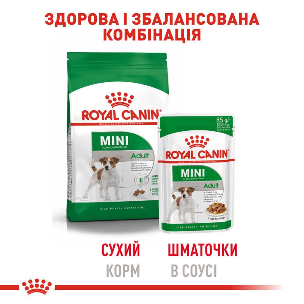 Вологий корм для дорослих собак ROYAL CANIN MINI ADULT IN GRAVY 0.085 кг Київ - фото 6