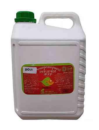 Ветеринарний риб'ячий жир 20 л O.L.KAR. Вінниця