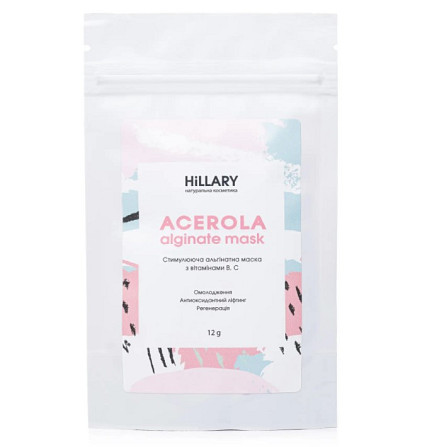 Стимулююча альгінатна маска з вітамінами В, C Acerola Hillary 12 г Винница - изображение 1