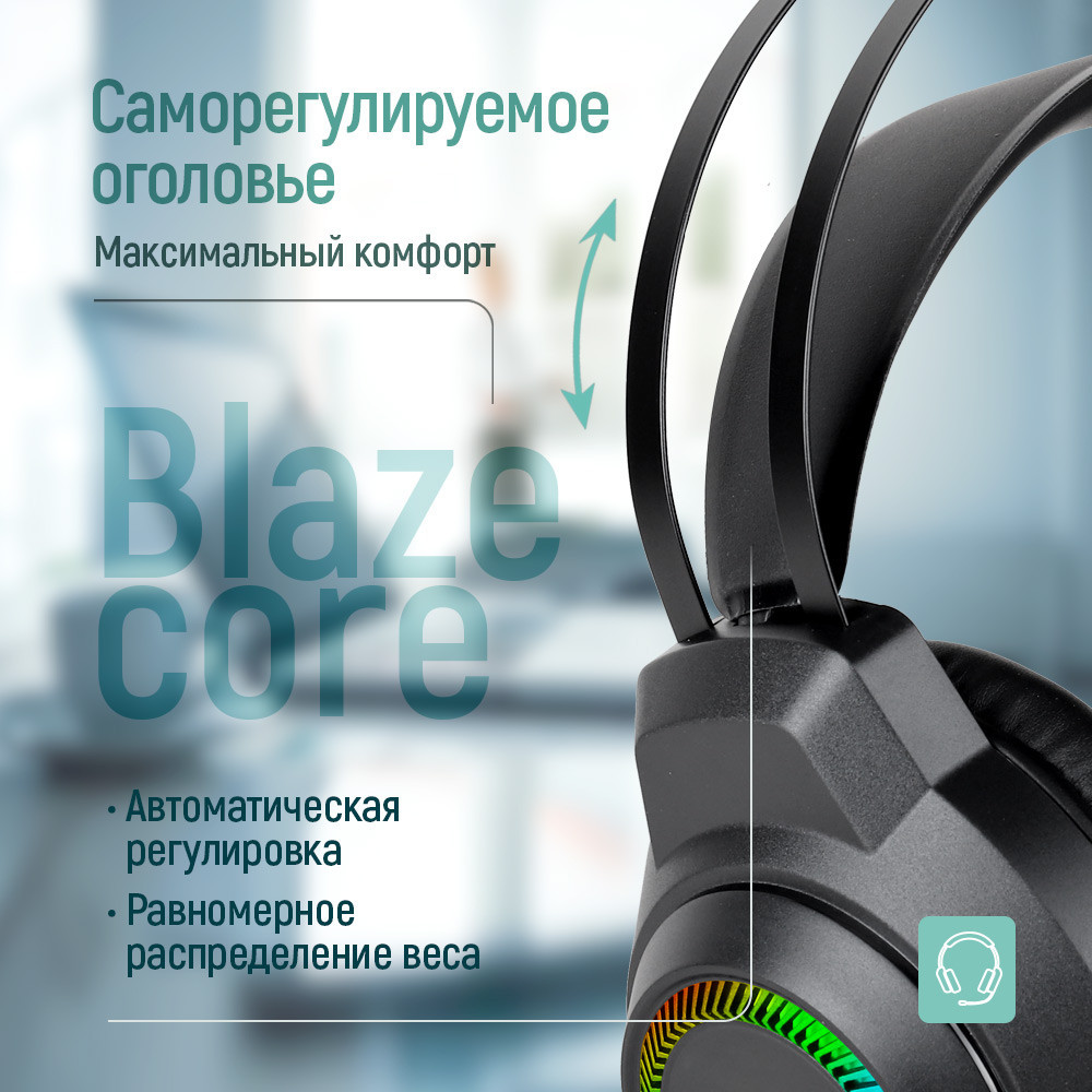 Гарнітура ColorWay BlazeCore RGB Black (CW-HPG03BK) ( 24084 ) Харьков - изображение 18