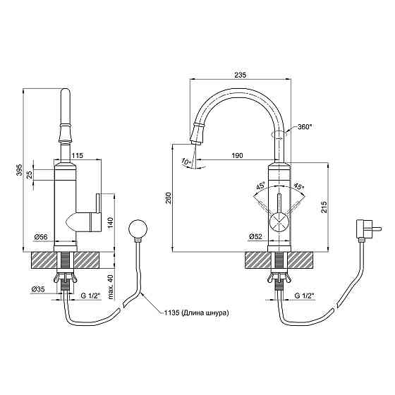 Проточний кран-водонагрівач кухонний для кухні Lidz Warm 059 LDWAR059WNK35878 White / Nickel Київ