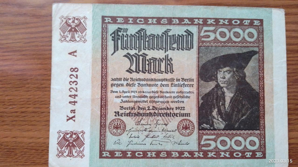 Германия, 5000 марок, 1922 г. 442328 Полтава - фото 1