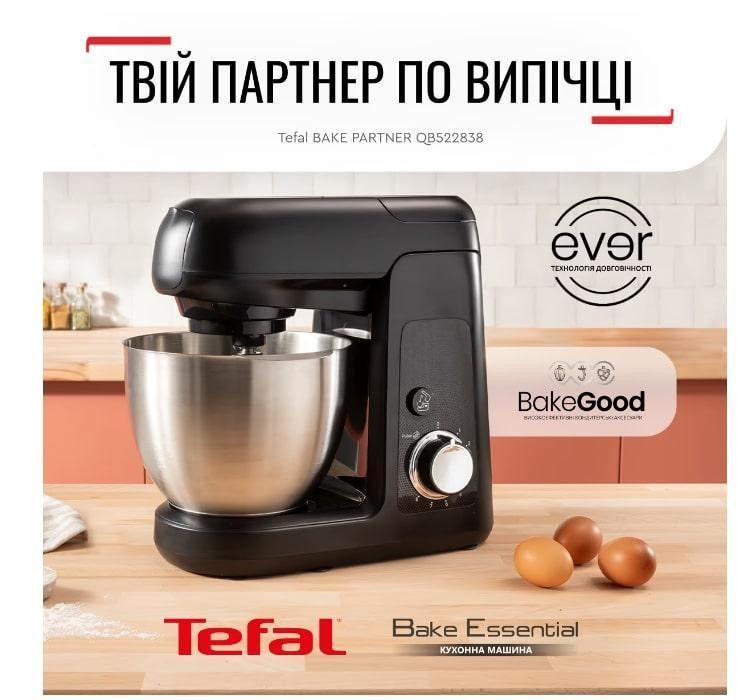 Кухонні комбайни Tefal Bake Partner QB522838 кухонна машина Харків - фото 13