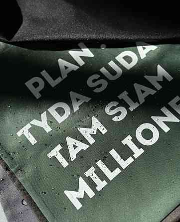 Шопер - "PLAN TYDA SUDA TAM SIAM MILIONER". Чернівці