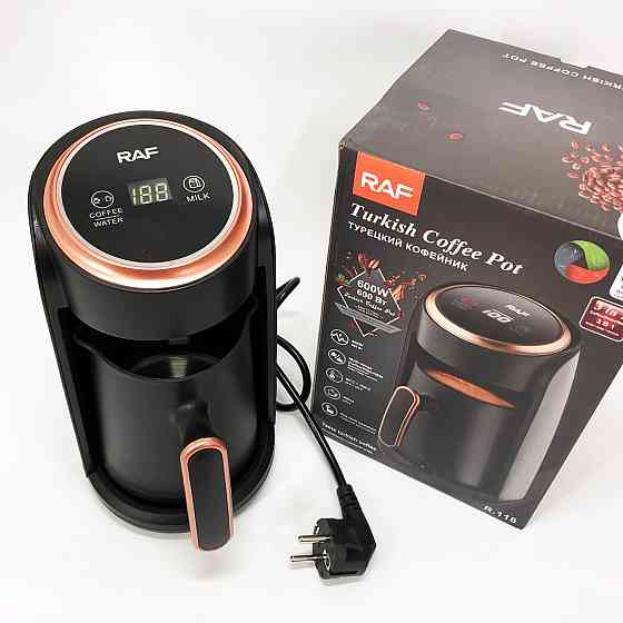 Электротурка электрическая RAF-R.116 300 мл 600Вт, Электрическая турка для кофе с автоотключением MO-28 Львов