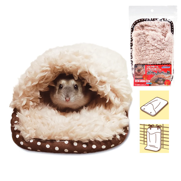 MiniAniman Hamster Warm Pocket Bed МИНИЭНИМЭН МЯГКИЙ КАРМАН подвесное спальное место для хомяка Киев - изображение 1
