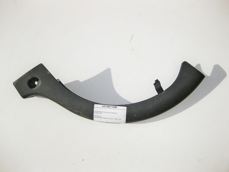 Mercedes-Benz  A2108211489 Накладка лівої петлі кришки багажника E-Class W210 Одесса - изображение 1