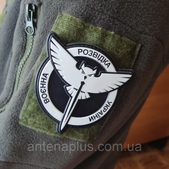 ВСУ Военная разведка Украины сова ГУР шеврон / патч Киев