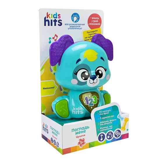 Интерактивная музыкальная игрушка 