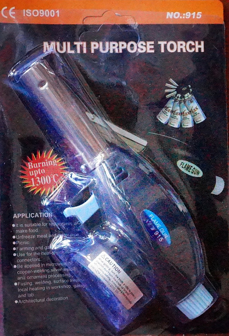 Газовая горелка с пьезоподжигом (чёрная) Павлоград - изображение 2