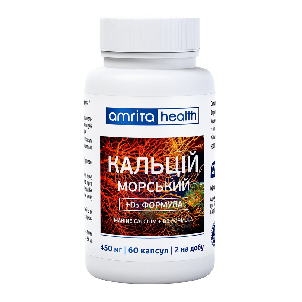 Кальцій морський + D3 формула з коралових водоростей Київ - фото 1