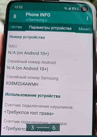 Смартфон: Samsung Galaxy S10 e. SM- G970UI 6/128Gb. Snapdragon 855 NEW. Киев