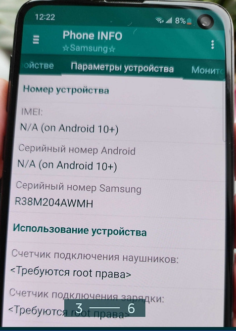 Смартфон: Samsung Galaxy S10 e. SM- G970UI 6/128Gb. Snapdragon 855 NEW. Киев - изображение 6
