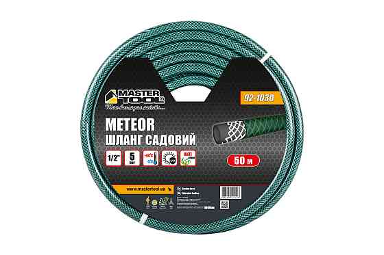 MASTERTOOL Шланг садовий для поливу MASTERTOOL "METEOR" ½" 50 м зелений 92-1030 Коломия
