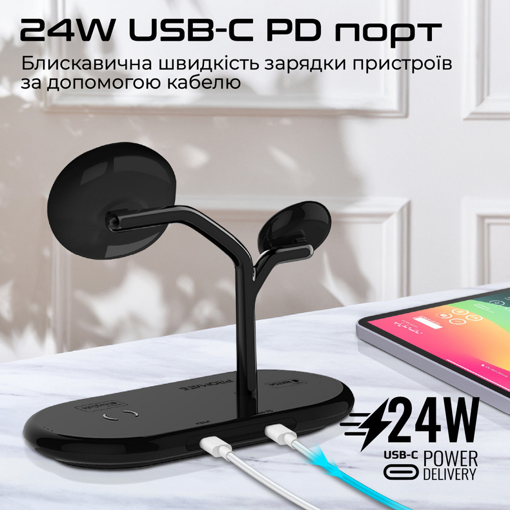 Бездротовий зарядний пристрій Promate Synergy-Pro MagSafe 57W Black ( Чорний ) Харьков - изображение 7
