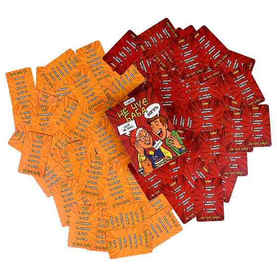 Настольная игра 